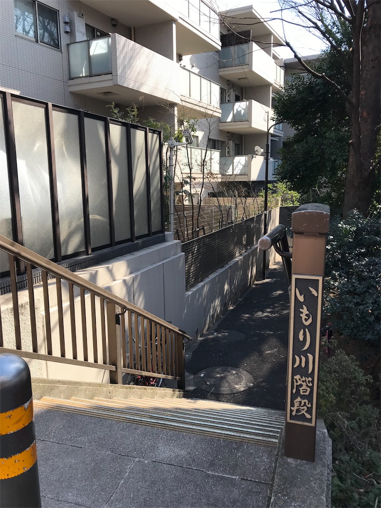 f:id:tohrusampo:20180219194707j:image