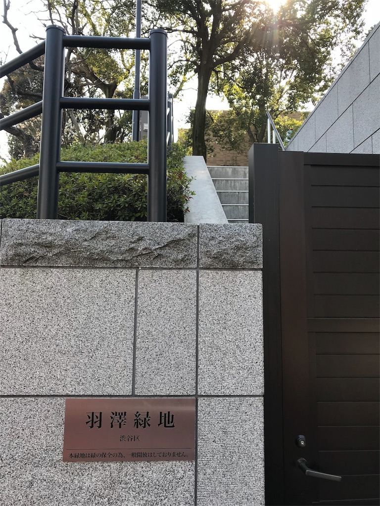 f:id:tohrusampo:20180219194742j:image
