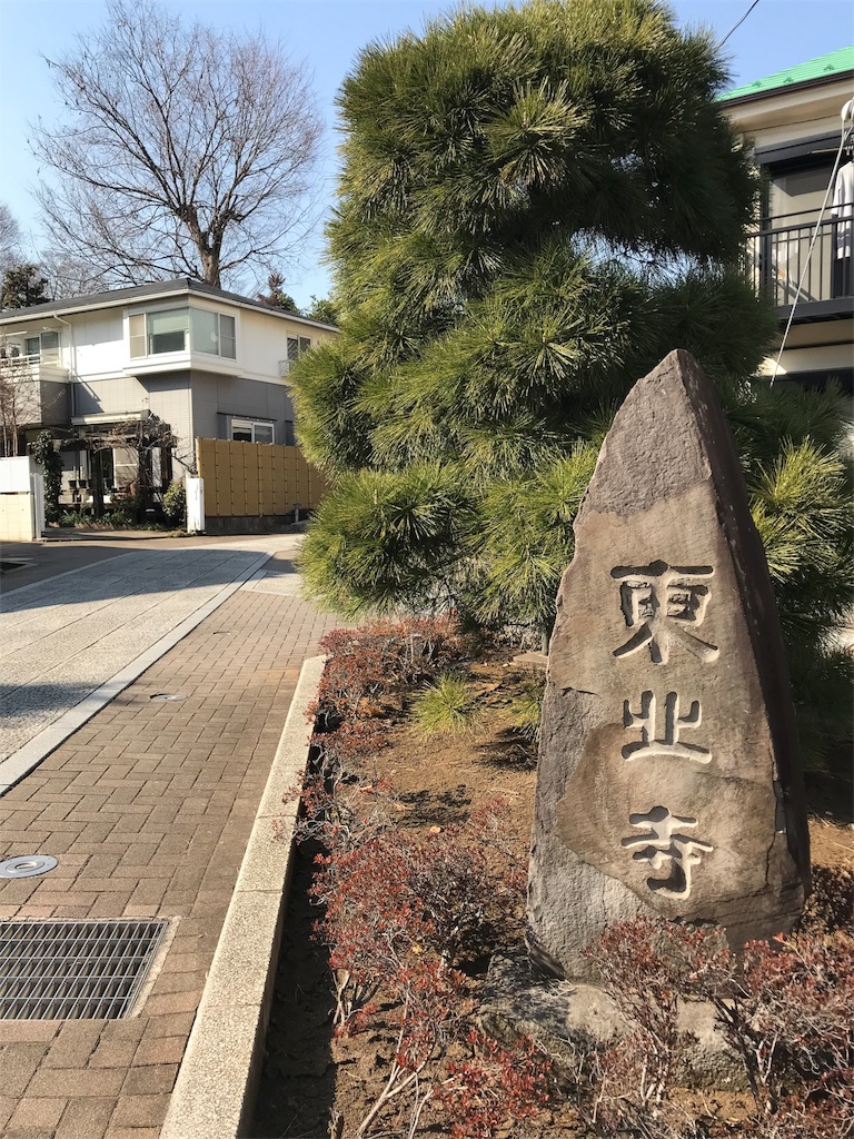 f:id:tohrusampo:20180219195533j:image