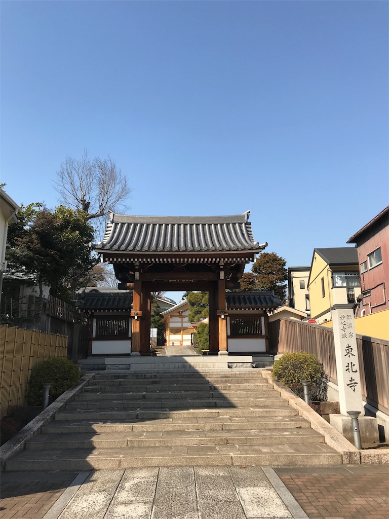 f:id:tohrusampo:20180219195553j:image