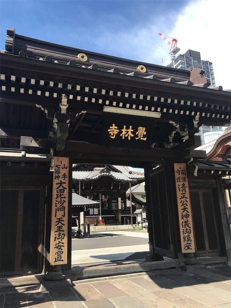 f:id:tohrusampo:20180302154617j:image