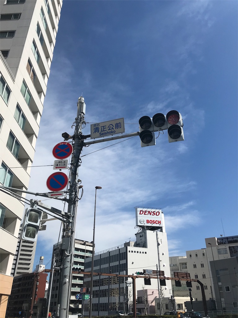 f:id:tohrusampo:20180302154751j:image