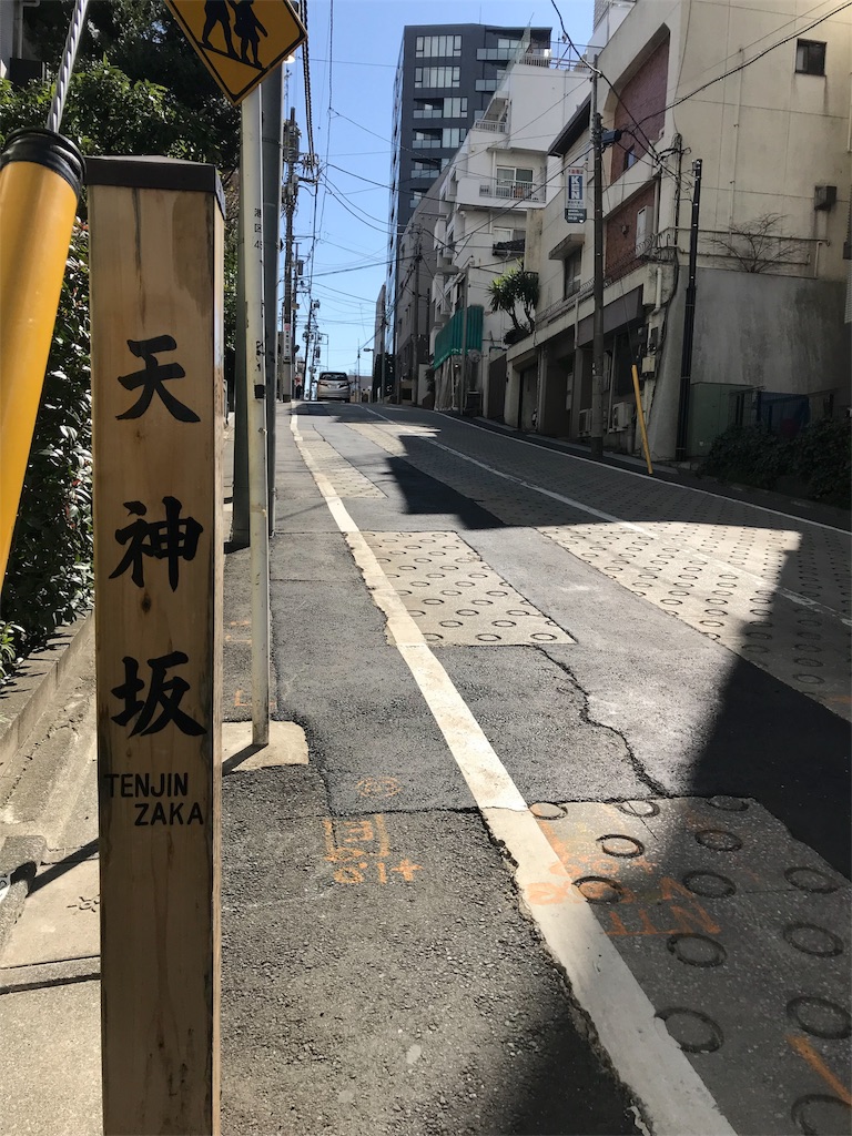 f:id:tohrusampo:20180302154806j:image