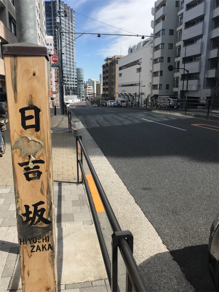 f:id:tohrusampo:20180302154946j:image