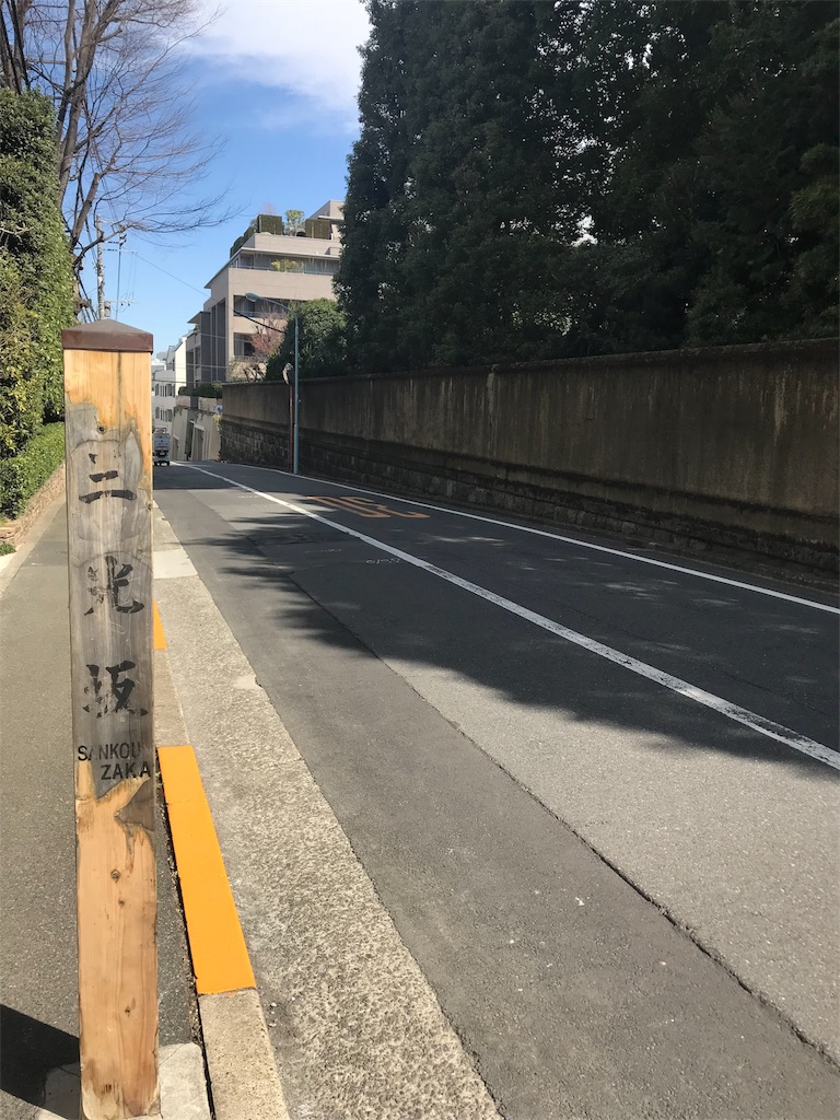 f:id:tohrusampo:20180302164002j:image