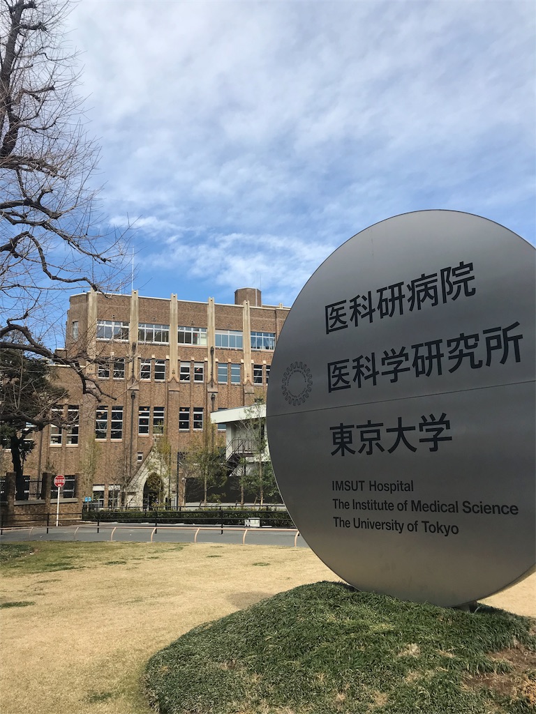 f:id:tohrusampo:20180302182511j:image