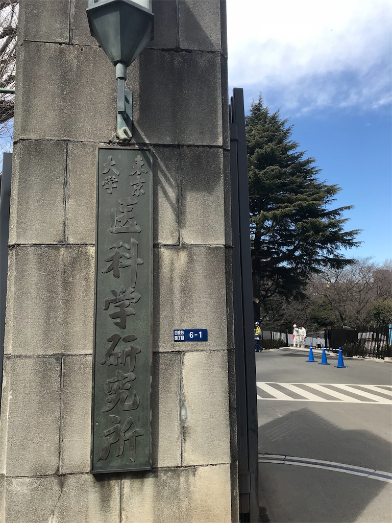 f:id:tohrusampo:20180302182528j:image