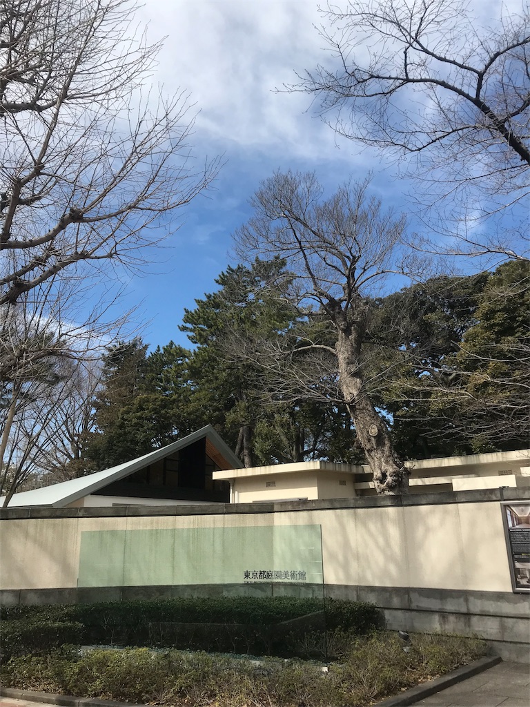 f:id:tohrusampo:20180302182847j:image