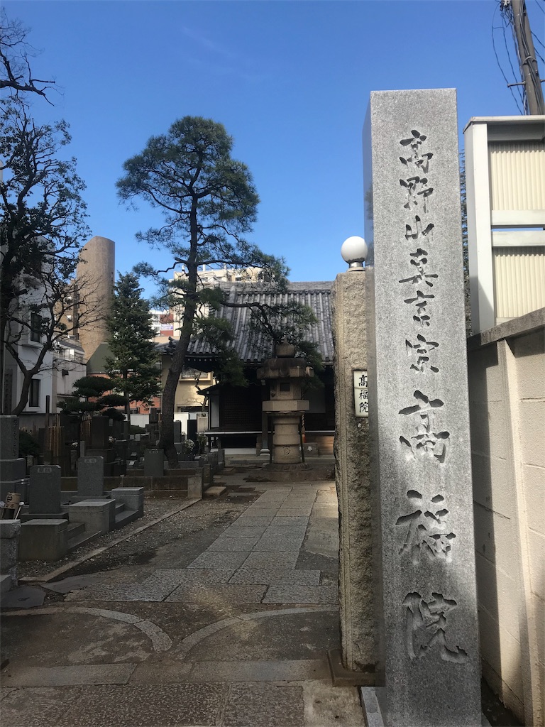 f:id:tohrusampo:20180302185531j:image