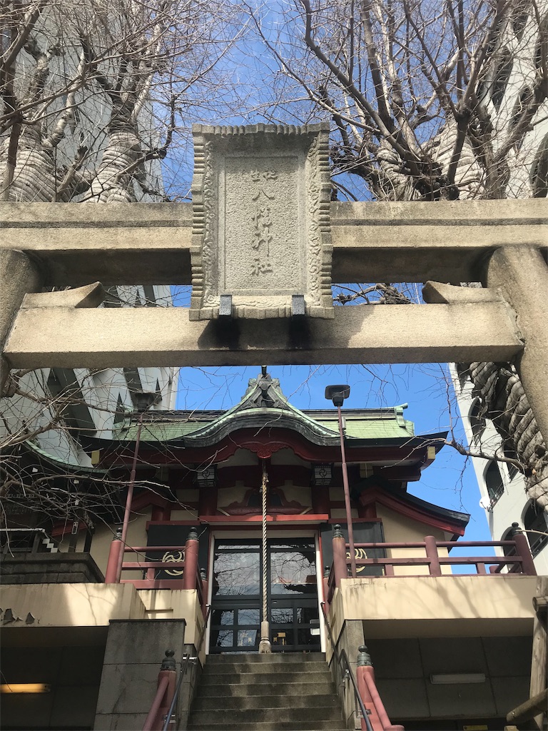 f:id:tohrusampo:20180302185602j:image