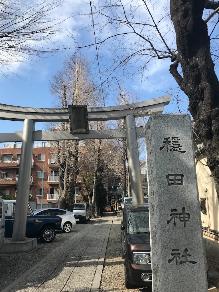 f:id:tohrusampo:20180304164251j:image