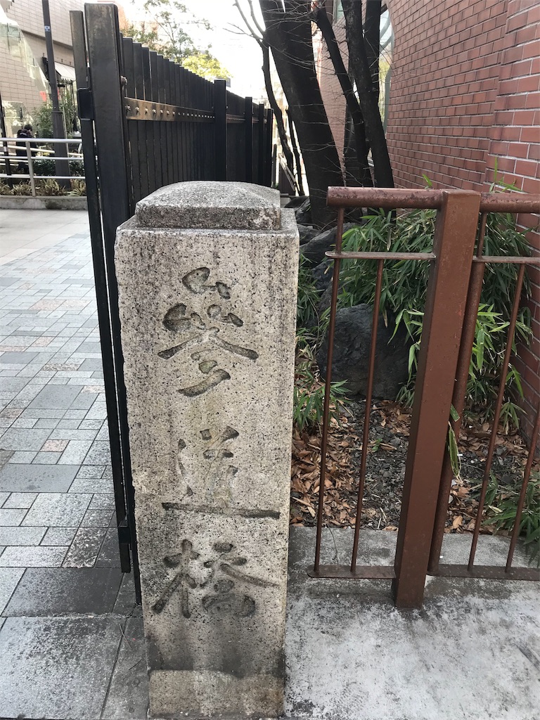 f:id:tohrusampo:20180304164941j:image