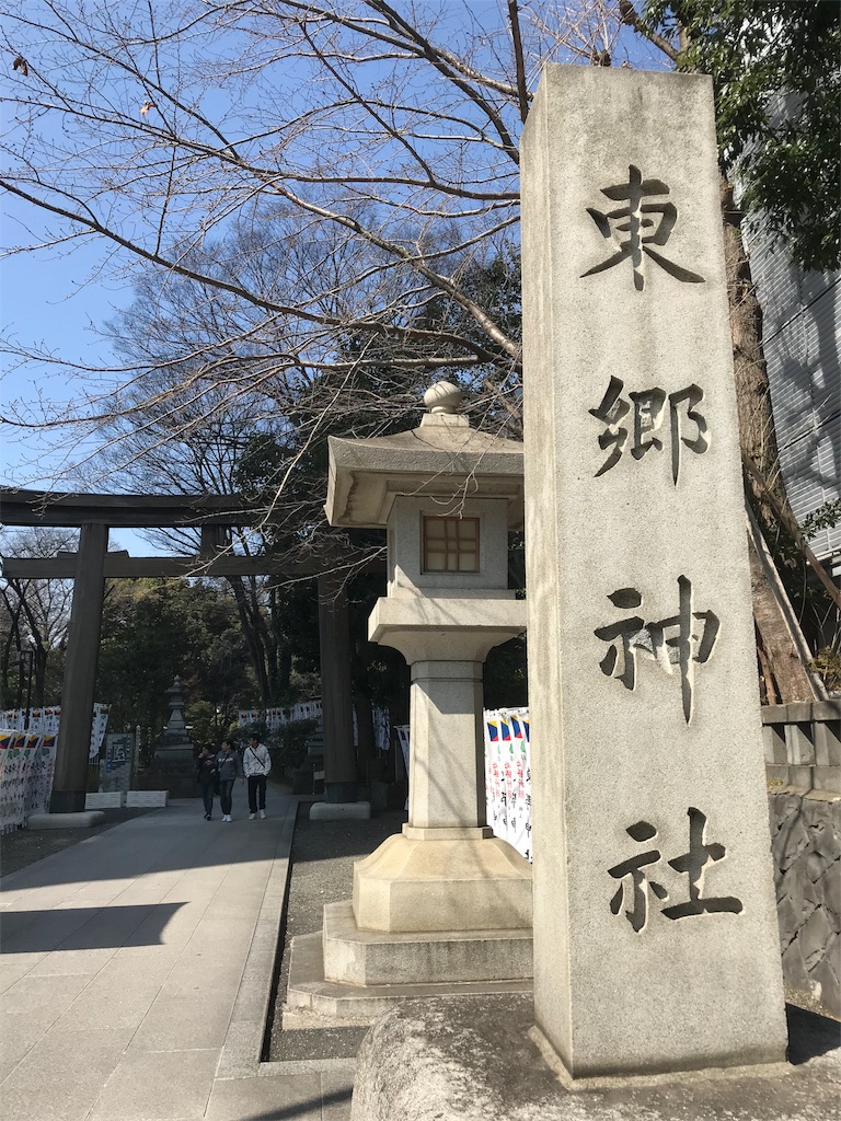 f:id:tohrusampo:20180304171807j:image
