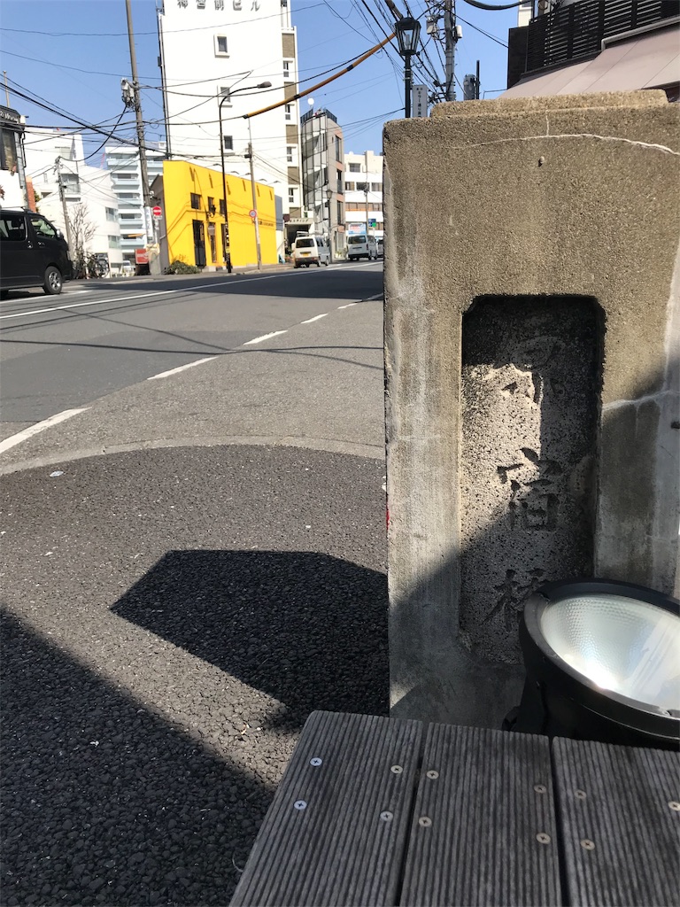 f:id:tohrusampo:20180304172818j:image