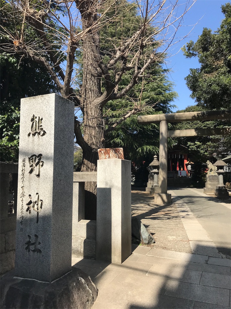f:id:tohrusampo:20180304173250j:image