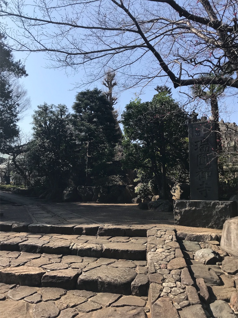 f:id:tohrusampo:20180304181207j:image