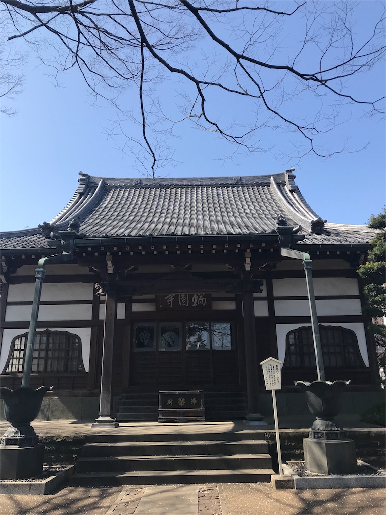 f:id:tohrusampo:20180304181240j:image