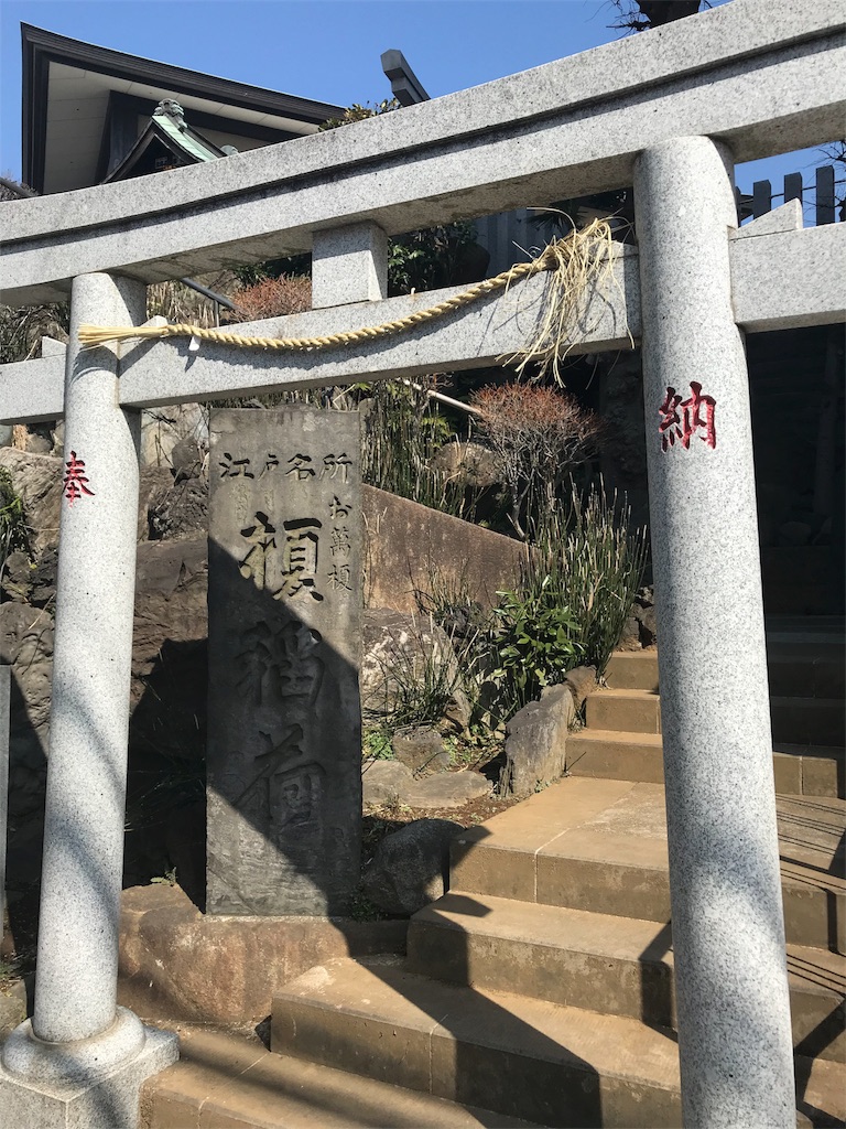 f:id:tohrusampo:20180304183146j:image