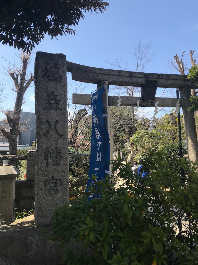 f:id:tohrusampo:20180304183155j:image