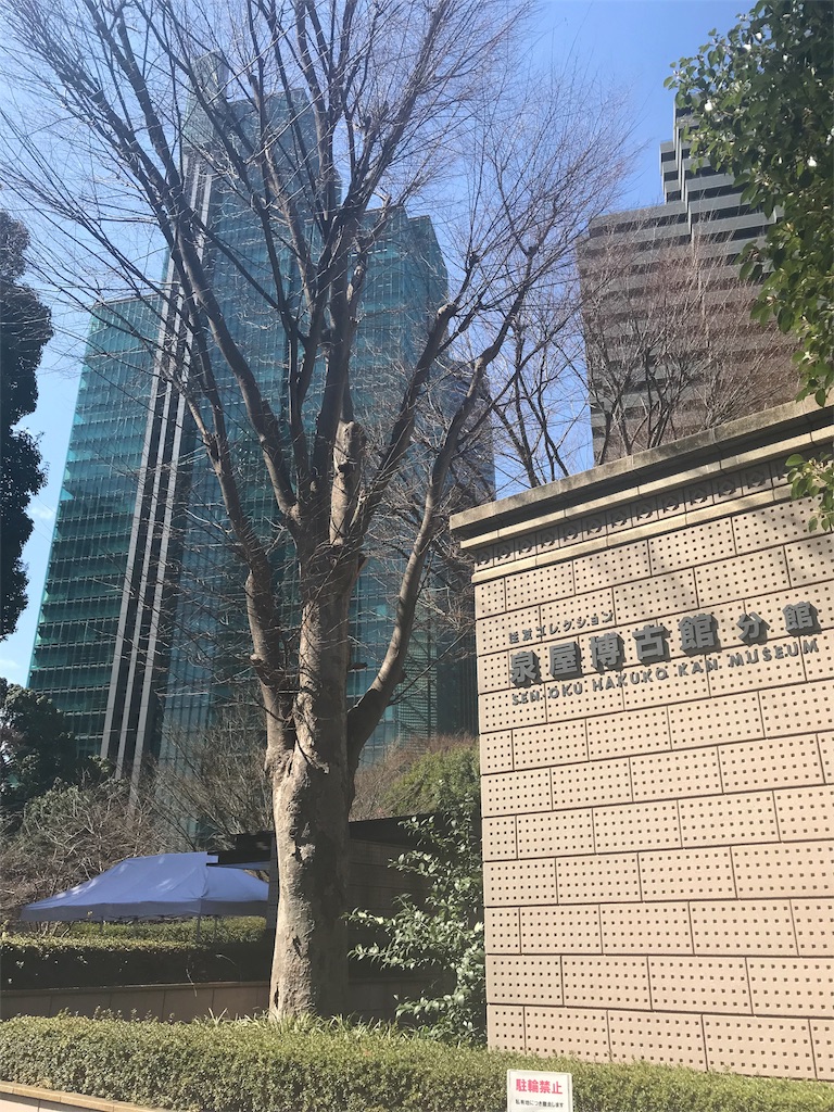 f:id:tohrusampo:20180307082944j:image