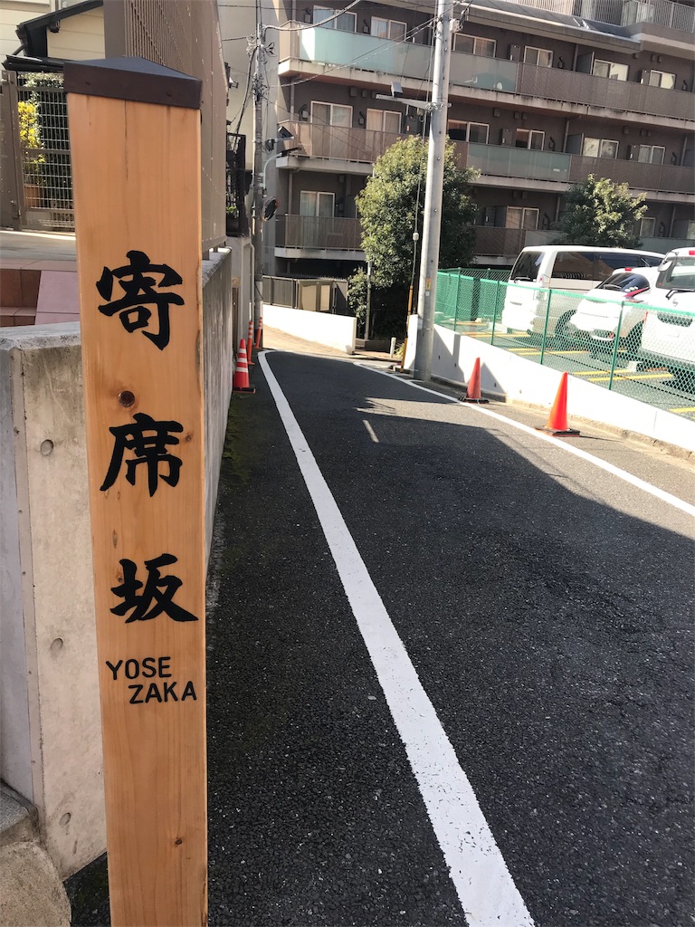 f:id:tohrusampo:20180307145311j:image
