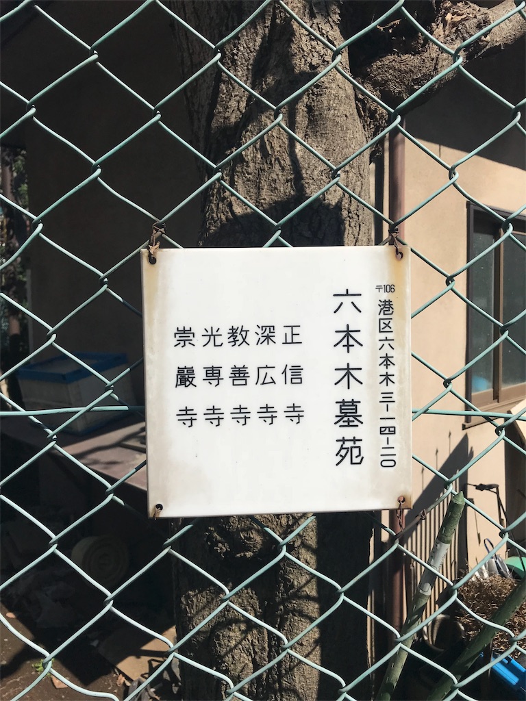 f:id:tohrusampo:20180307190708j:image