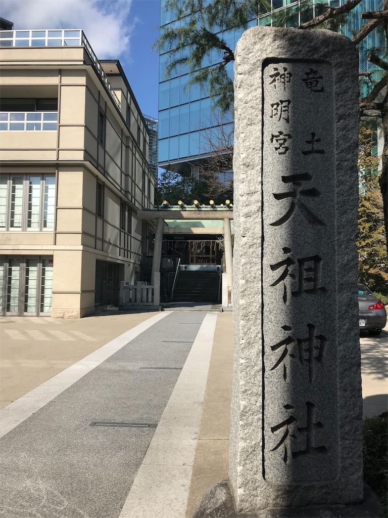 f:id:tohrusampo:20180308154309j:image