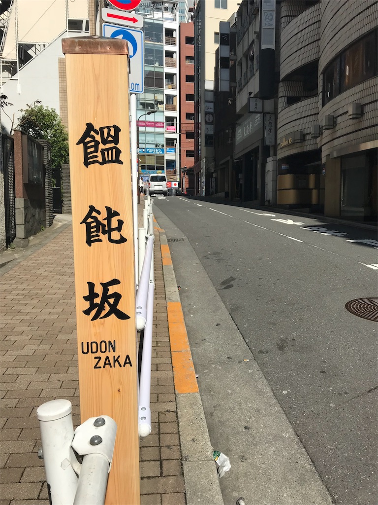 f:id:tohrusampo:20180308154349j:image