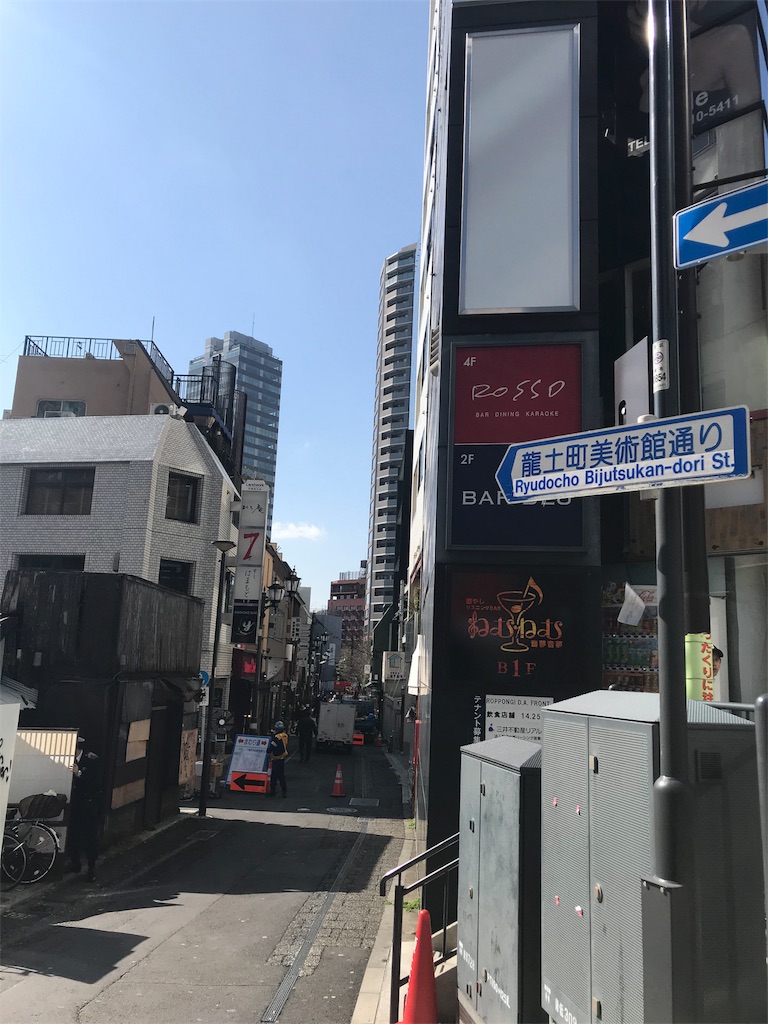 f:id:tohrusampo:20180308154546j:image