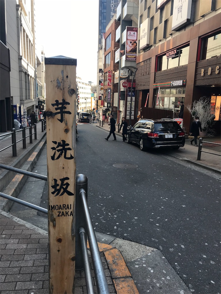 f:id:tohrusampo:20180308215312j:image