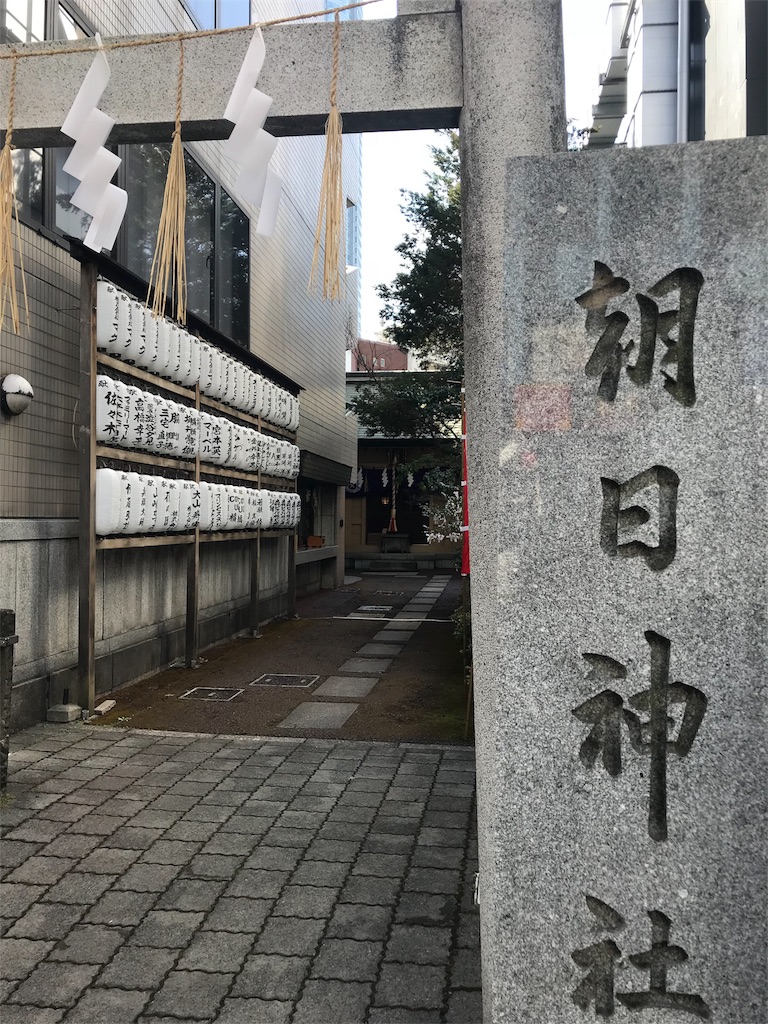 f:id:tohrusampo:20180308215327j:image