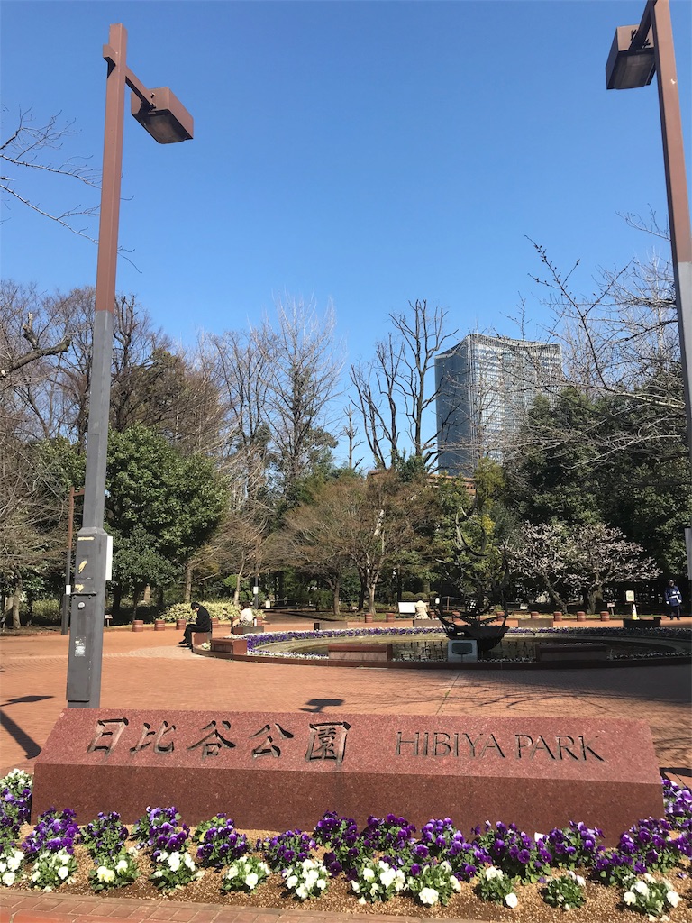 f:id:tohrusampo:20180317215604j:image