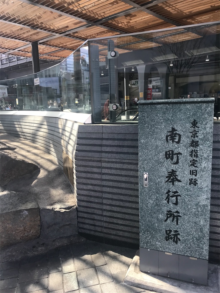 f:id:tohrusampo:20180317232855j:image