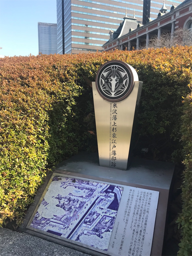 f:id:tohrusampo:20180321093000j:image