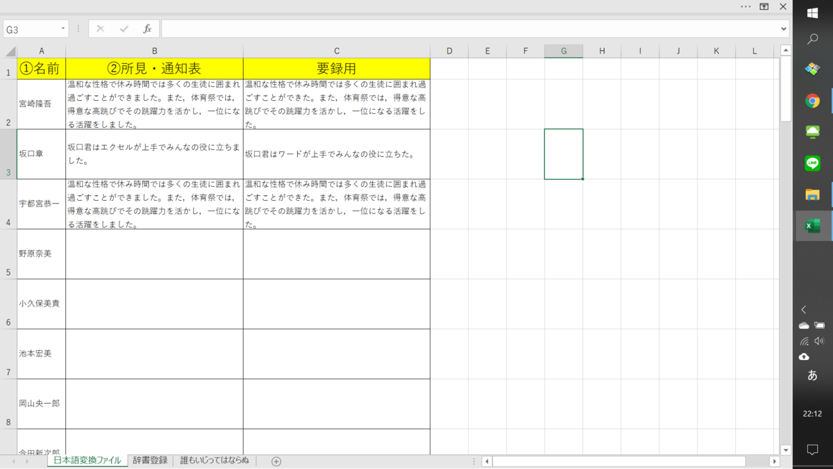 f:id:tohruyoshino:20200313221237p:plain
