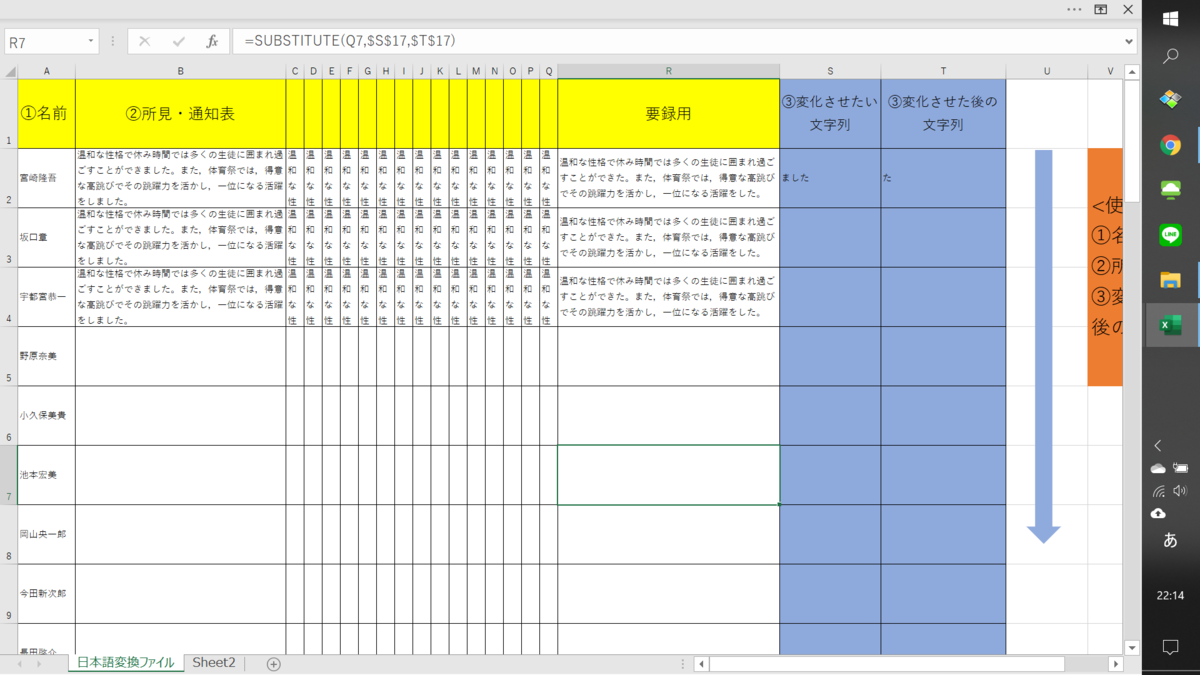 f:id:tohruyoshino:20200313221404p:plain