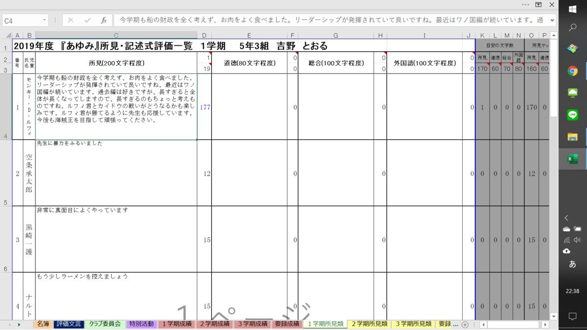 f:id:tohruyoshino:20200313223853p:plain