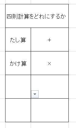 f:id:tohruyoshino:20200423135234j:plain