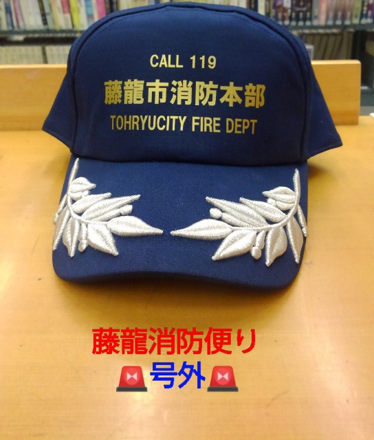 f:id:tohryufd:20210403213121j:image f:id:tohryufd:20210403213121j:image