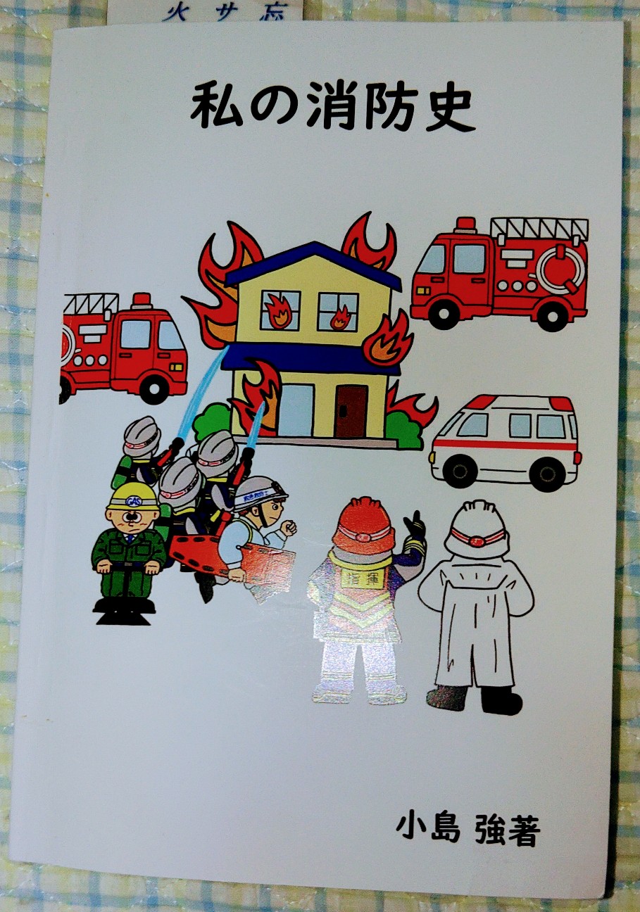 f:id:tohryufd:20230623090653j:image