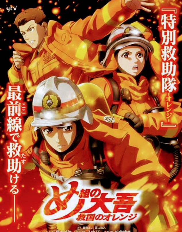 f:id:tohryufd:20231017105140j:image