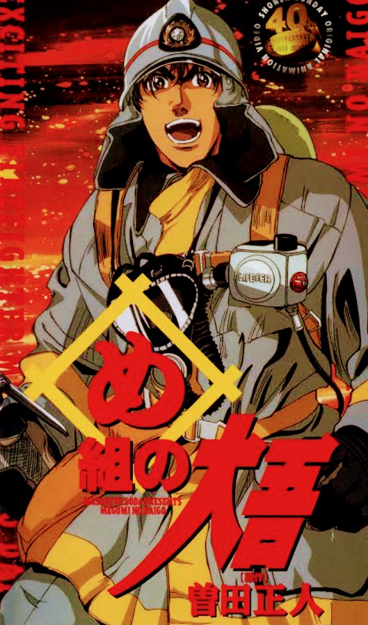 f:id:tohryufd:20231017105217j:image