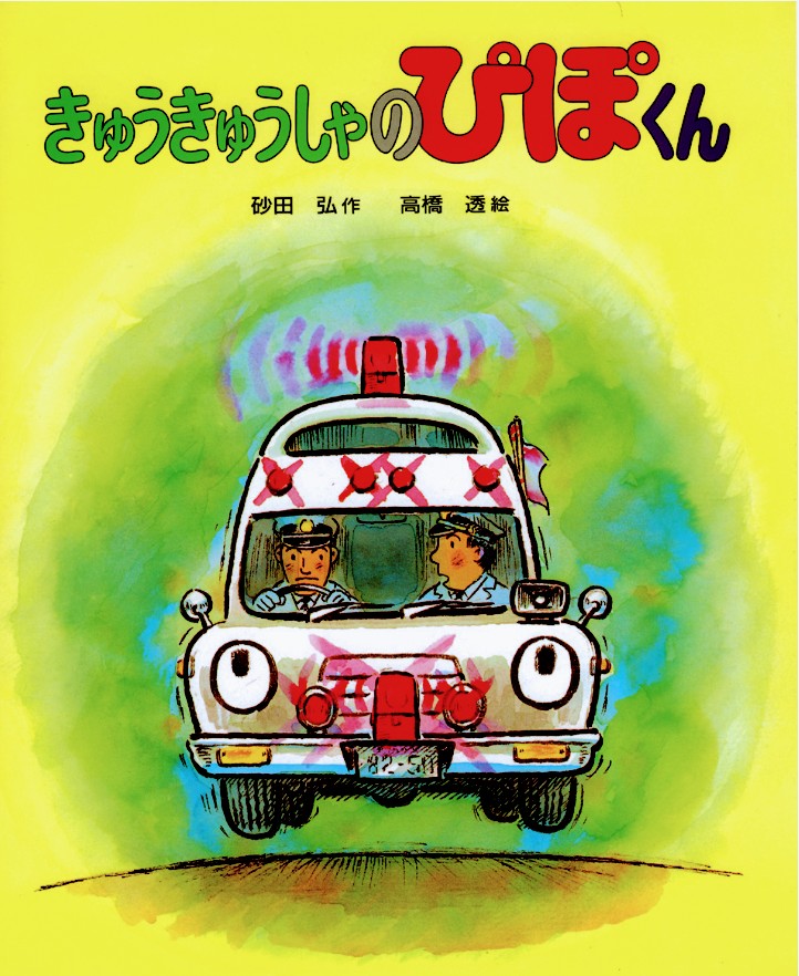 f:id:tohryufd:20231109103218j:image