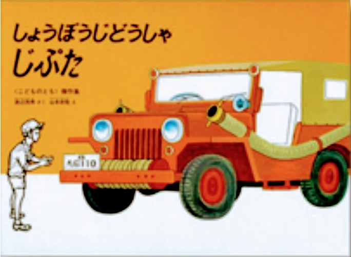f:id:tohryufd:20231109103228j:image
