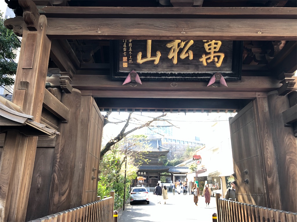 f:id:tohu340:20200321155216j:image