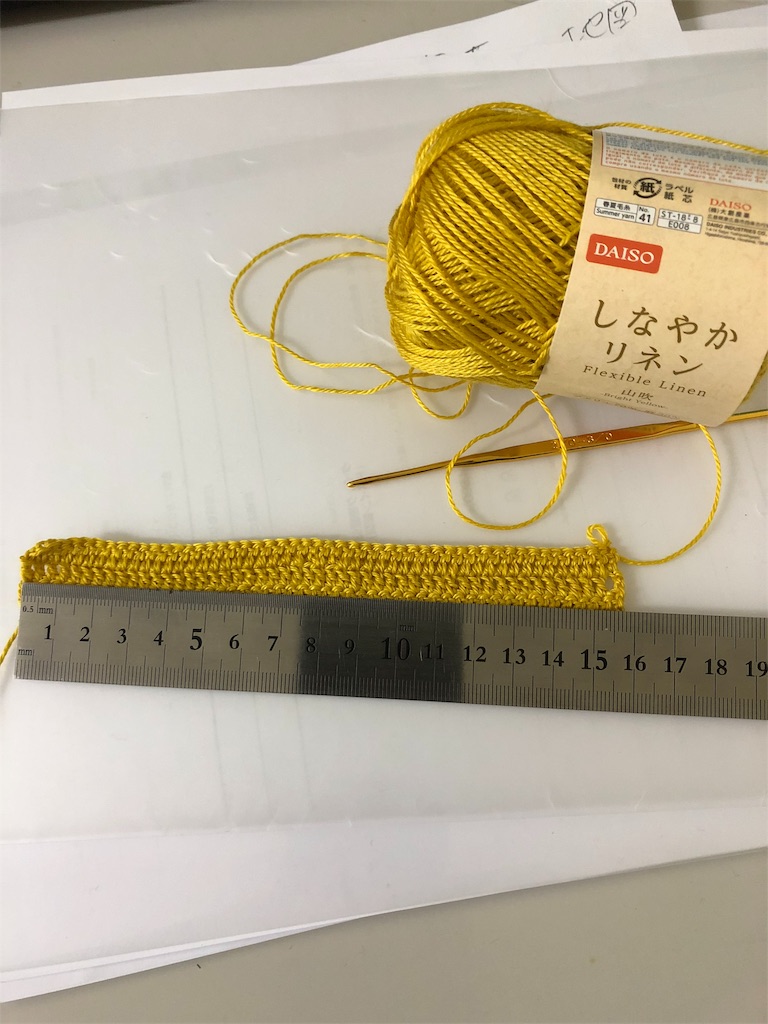f:id:tohuchan:20190131133232j:image
