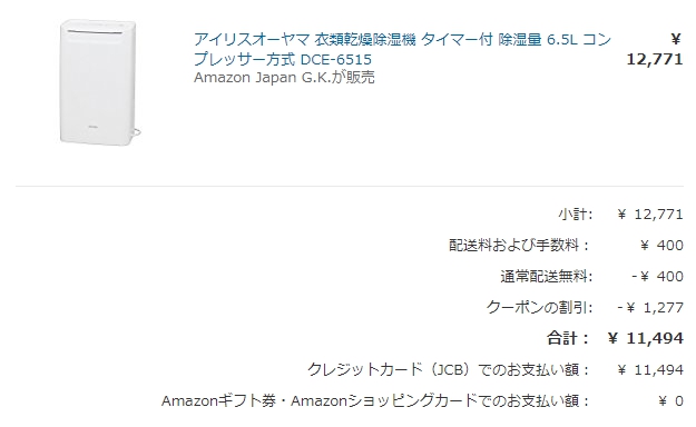 f:id:tohuzarashi:20180701191119j:plain