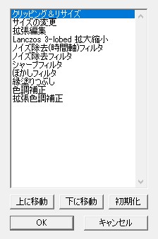 f:id:tohuzarashi:20190125231421j:plain