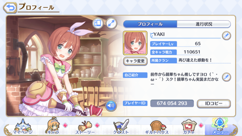 f:id:tohyaki:20180304033518p:plain f:id:tohyaki:20180304033518p:plain