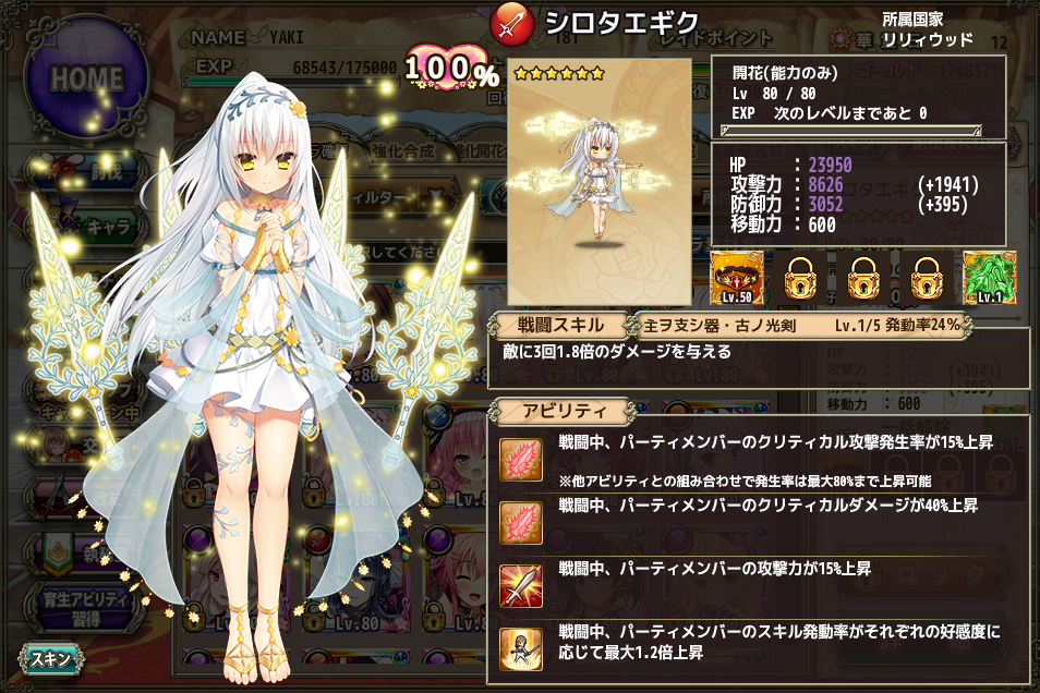 f:id:tohyaki:20180318001325p:plain f:id:tohyaki:20180318001325p:plain